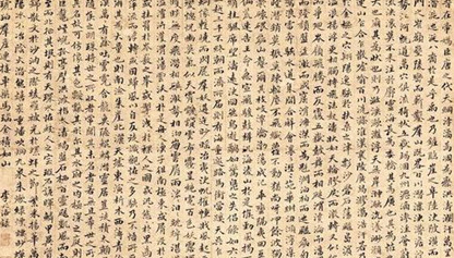 清代文学家李兆洛生平简介 李兆洛文学作品有哪些？