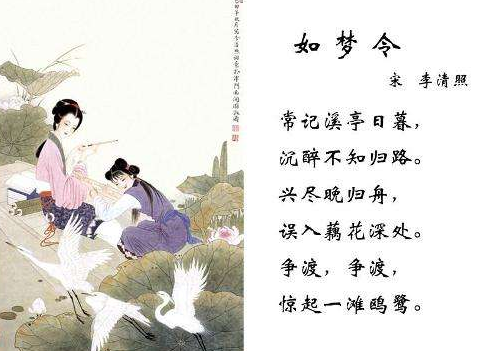 一生坎坷挡不住一腔爱国热血,才女李清照的人生故事