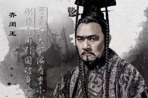 邹衍为何能位列诸子之首?邹衍生平事迹介绍!