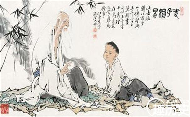 中国道家创始人老子交朋友是以什么样的原则