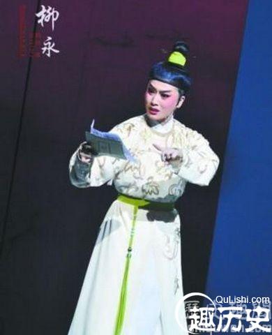 柳永是哪个朝代的 柳永为什么叫柳三变