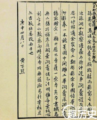 徐乾学为了排除异己不惜搭上了自己的前程?