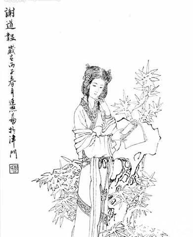 才女谢道韫如何淋漓尽致把她的才气发挥出来