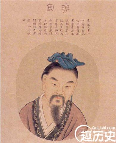 东汉史学家班固和西汉史学家司马迁的区别