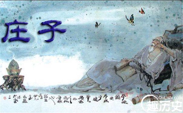 庄子为何叫徐无鬼 庄子与惠子游于濠梁的故事