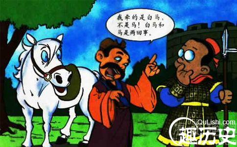 战国名家公孙龙的简介 公孙龙白马非马的故事