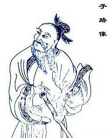 孔子为什么要使子路取水试之 子路率尔而对曰什么意思