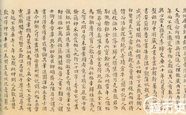 陆机字士衡 陆机的平复帖欣赏