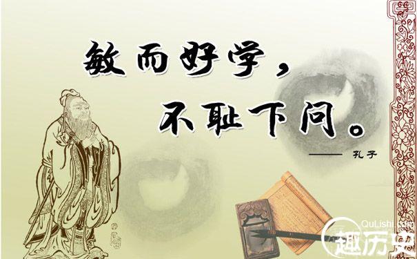 鲁国的孔子是谁 孔子谓颜回曰有何典故