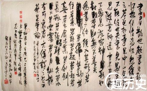 赏析书法大家蔡邕的代表作品