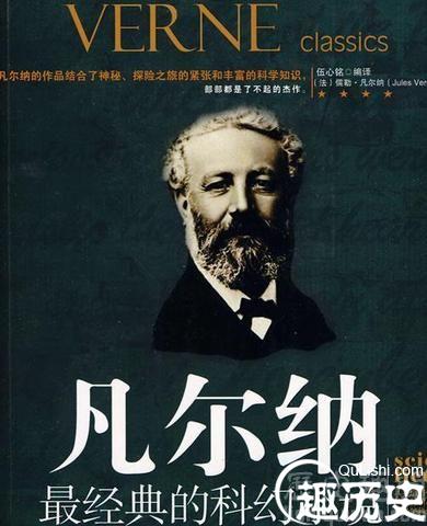 凡尔纳作品风格是什么  凡尔纳是个怎样的人