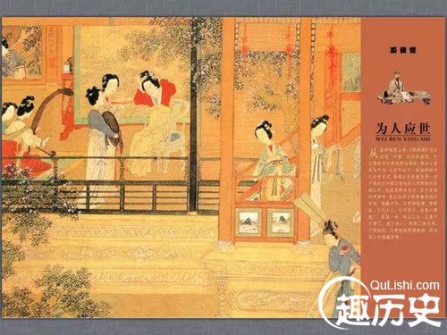 揭秘:中国古代第一本心灵鸡汤著作《菜根谭》