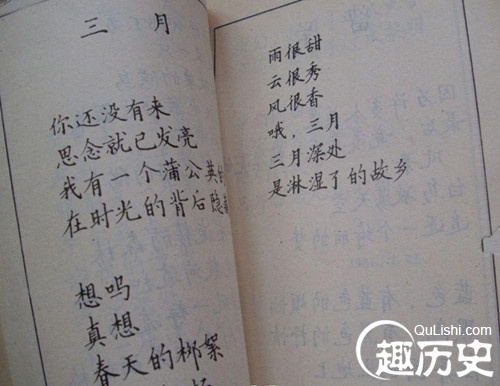 揭秘：诗人汪国真当年为什么那样红？