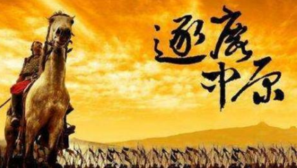 历史典故之厉兵秣马出自于哪里?它的哲学道理是什么?