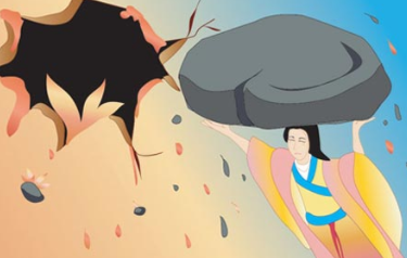 成语“补天浴日”历史出处是哪里?该怎样理解呢?
