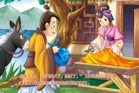 成语“半途而废”历史出处是哪里?该怎样理解呢?