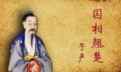 成语“众怒难犯”的原意是什么？出处又是哪里？