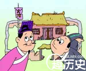 宾至如归的故事