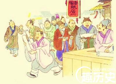 洛阳纸贵的故事