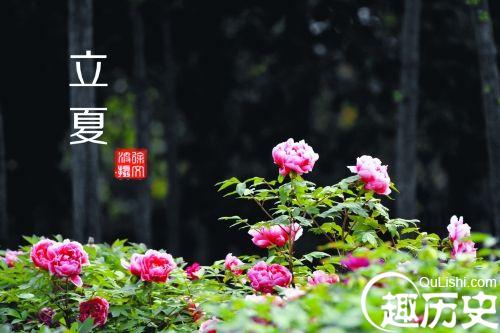 古代官方重视立夏节气：天子率百官举行迎夏仪式