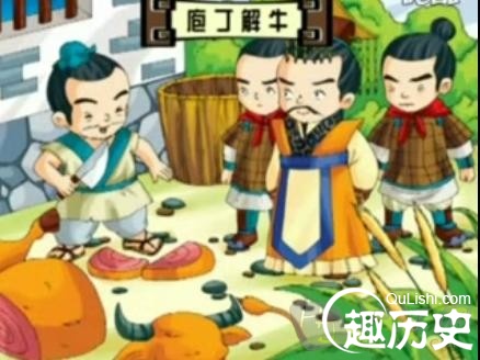 成语踌躇满志原是一个误读：断句错误造就的成语