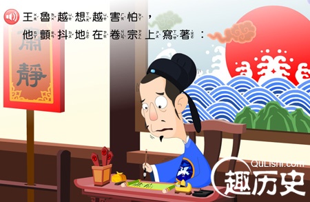 打草惊蛇的典故 成语故事打草惊蛇的主人公是谁