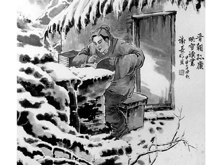 囊萤映雪的主人公是谁？囊萤映雪的故事和意思