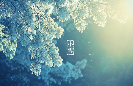 2019年小雪是什么时候?小雪的相关习俗有哪些?