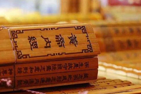 《黄帝内经》是什么时候的书？黄帝内经中写了什么？