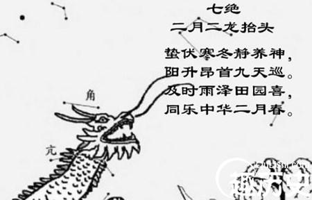 二月二龙抬头为啥要剪头发？