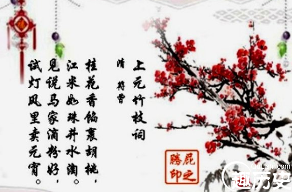 有关于元宵节的诗句 元宵节诗词大全