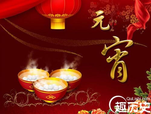 有关于元宵节的诗句 元宵节诗词大全