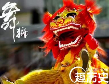 揭秘：春节的舞狮表演是否起源于南北朝时代？