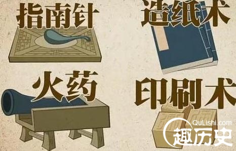 中国古代“四大发明”是谁提出来的？竟是个老外