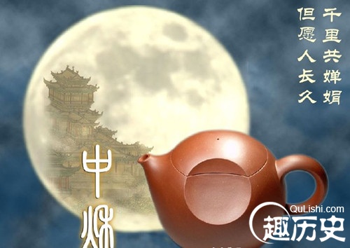 2014年中秋节是几月几号？中秋节怎么来的？