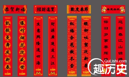 春联的由来 春节张贴春联的传统是怎么来的