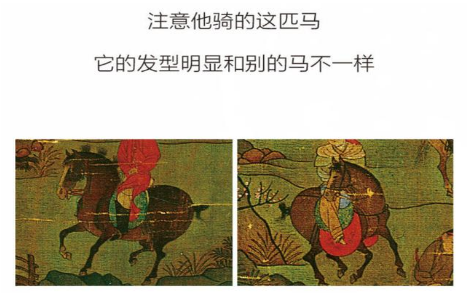 《关山旅行图》这幅画背后，到底蕴含了怎样的秘密？