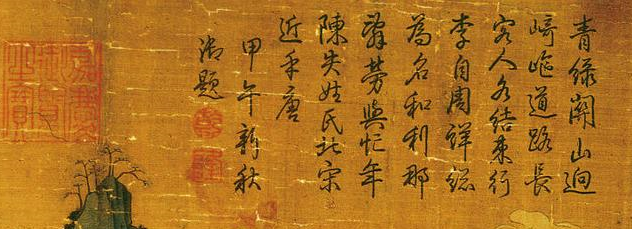 《关山旅行图》这幅画背后，到底蕴含了怎样的秘密？
