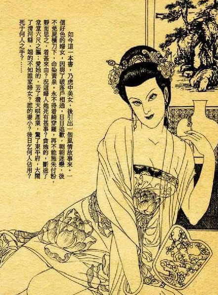 中国第一本禁书，《剪灯新话》中写了些什么内容？