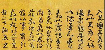 李煜诗词：李煜作个才人真绝代 可怜薄命作君王