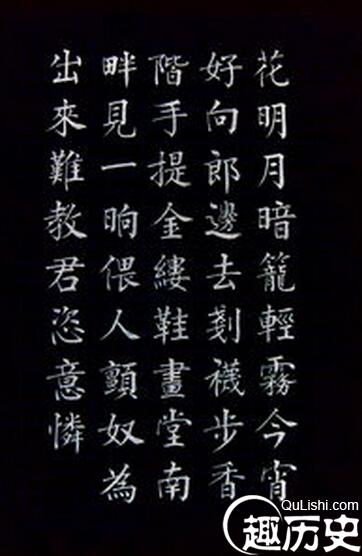李煜诗词：李煜作个才人真绝代 可怜薄命作君王
