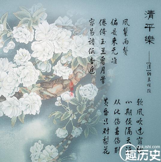 李煜诗词：李煜作个才人真绝代 可怜薄命作君王