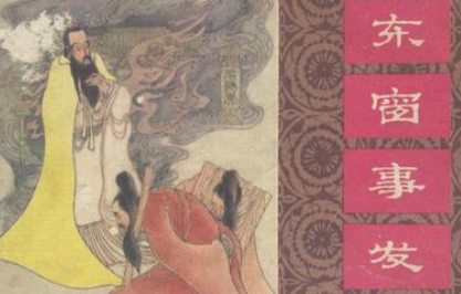成语“东窗事发”该如何解释?又有怎样的历史故事呢?