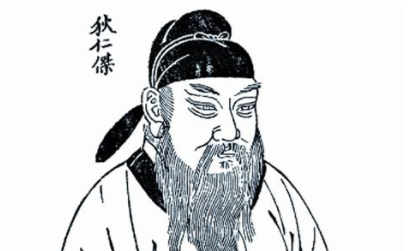 成语“沧海遗珠”出自哪个历史人物?其中有什么典故呢?