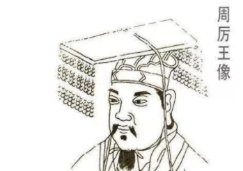 成语&ldquo;防民之口 甚于防川&rdquo;出处是哪里？其中有哪些历史典故呢？