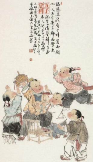 &ldquo;五子登科&rdquo;的典故是什么？&ldquo;五子&rdquo;是哪些人？