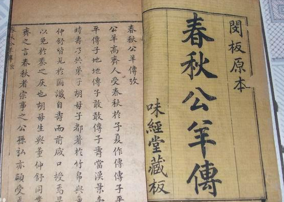 我国第一部编年体史书《春秋》写了些什么？它有什么特点吗？