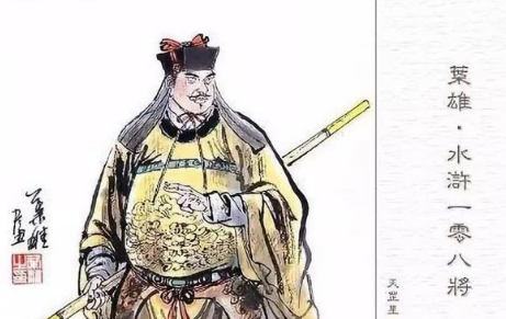 宋江好不容易做了首领为什么还要提出让位？宋江让位的人选是谁？