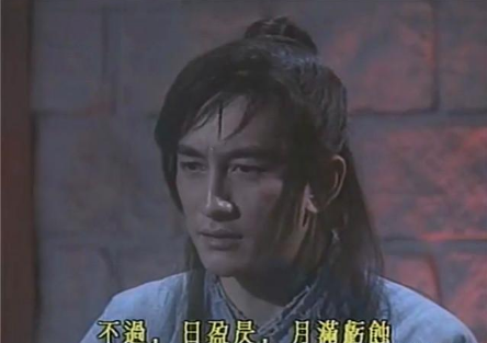 倚天屠龙记中乾坤大挪移第七层很难吗 为什么张无忌到第六层就练不练了