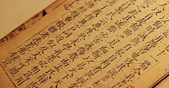 《墨子·所染》表达的是墨子的什么思想?